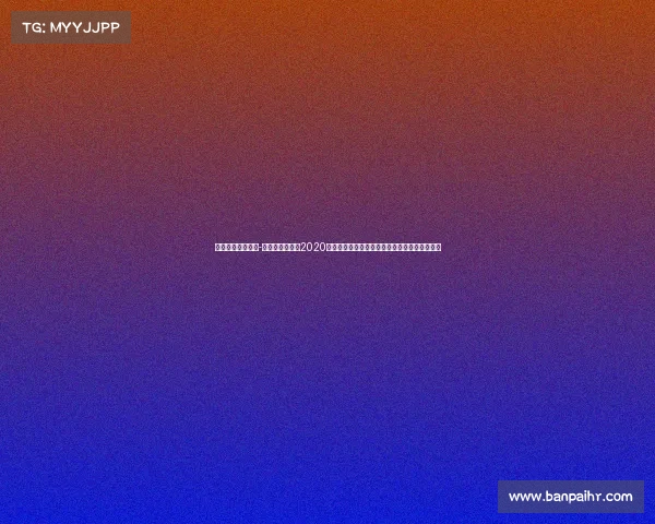 英超赛事前瞻分析-英格兰超级联赛2020赛季全景回顾疫情阴影下的足球激情与荣耀征程